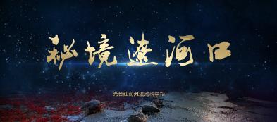 开业8年后,大型民营医院注销了