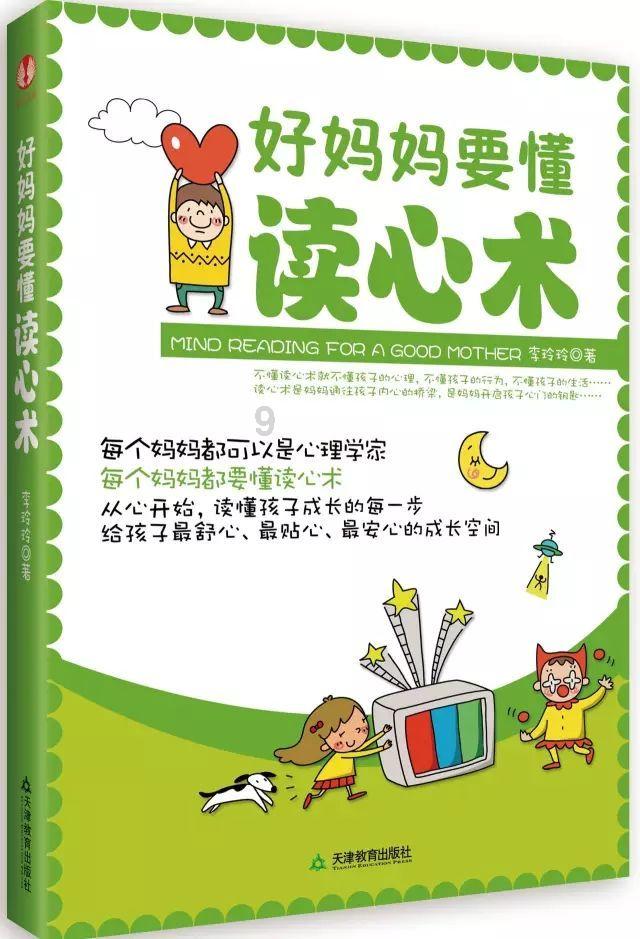 探索神秘小屋7
