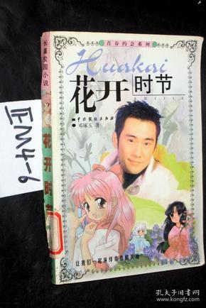旅途/风之旅人
