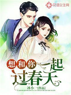 保持大局