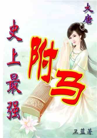 测试你的桃花运
