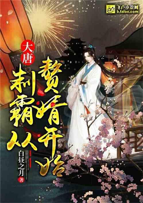 怎样才能消除法令纹？游戏画面