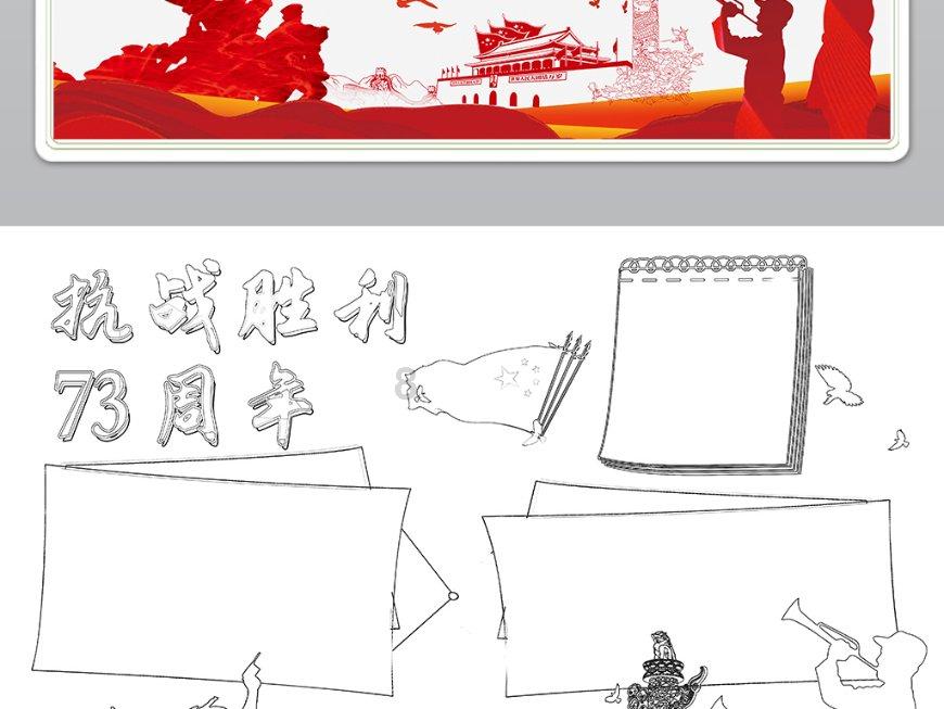 汽车华容道