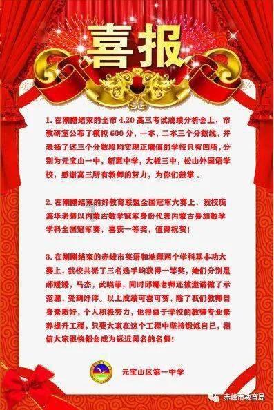胶州市“送艺迎春 暖冬送福”送文化进场站活动举行