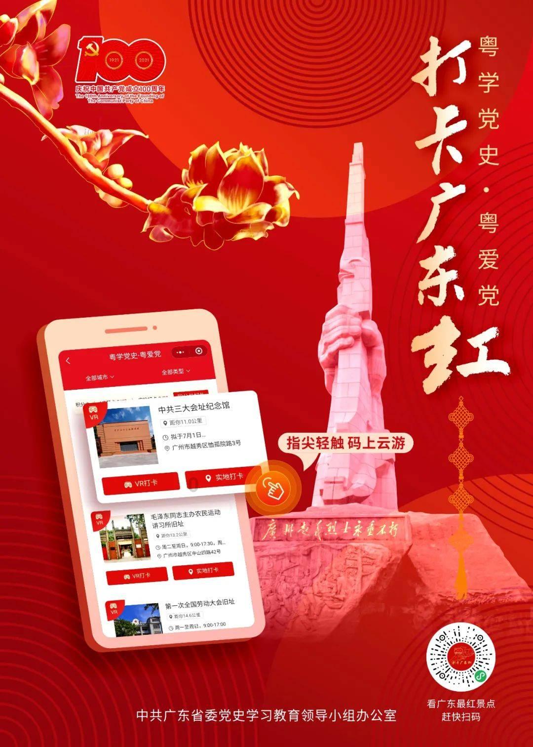 哈尔滨市旅游协会公布旅行社投诉量前十名单