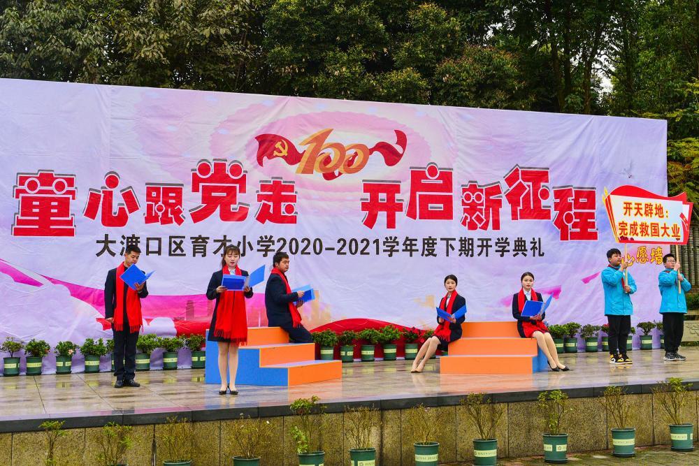 卡通世界杯找不同