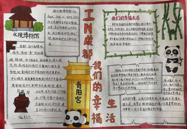 懒惰男孩拯救