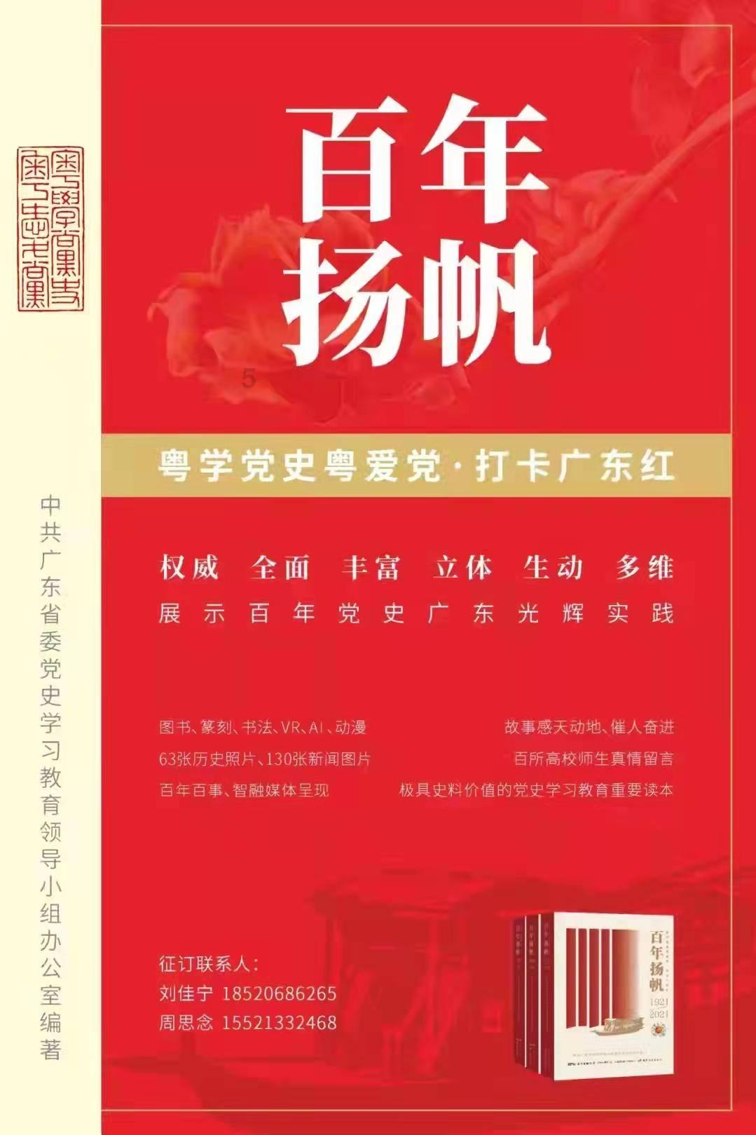 战场女武神4