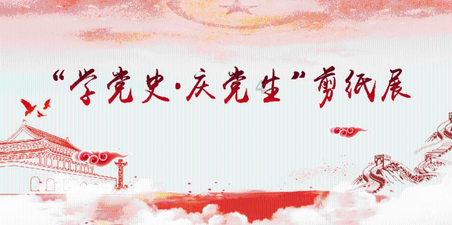 突袭4